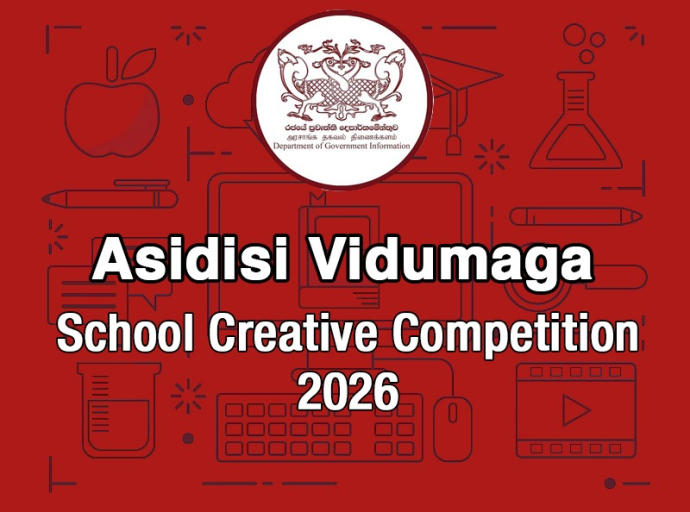 Applications are now open to Asidisi Vidumaga School Creative Competition